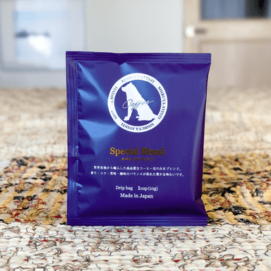 スペシャルブレンド