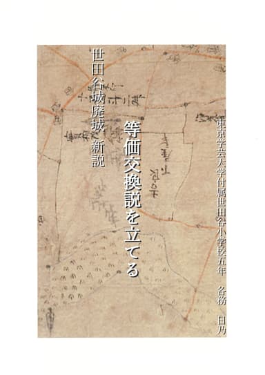 各務日乃さん作品