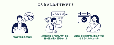 AOJランゲージスクール_おすすめ