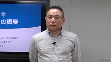 講師：荒川栄一郎