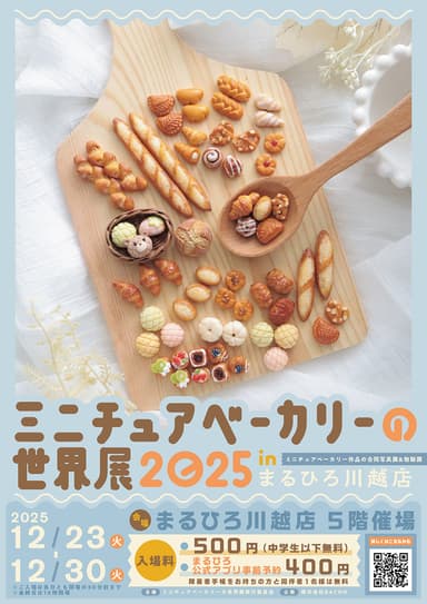 キービジュアル(縦)