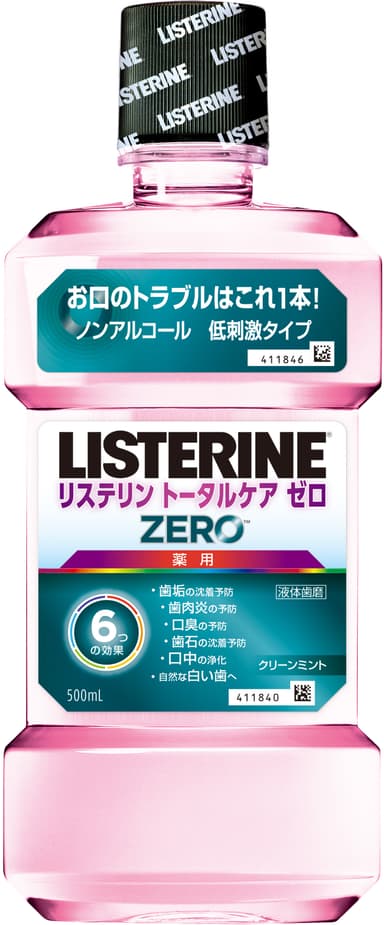 500mL(オープン価格)