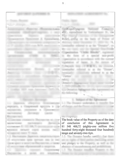 価格総額が約2&#44;400万円だったことを示す資料(ファクトチェック)