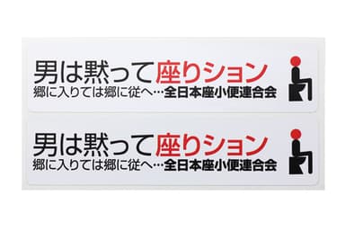 目立つカラータイプ(＃11049)