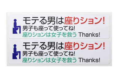 目立つカラータイプ(＃11045)