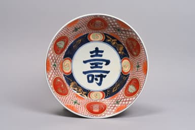 9. 色絵寿字宝尽文鉢