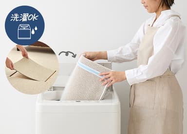 洗濯機で丸洗い