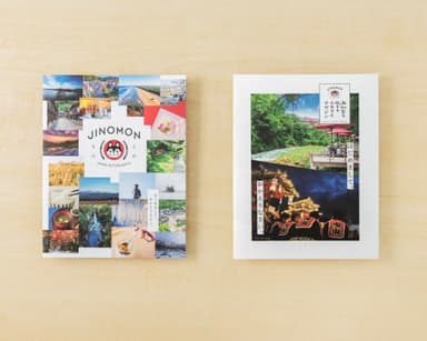 旅するふるさとマガジン