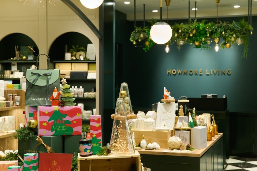 『HOWMORE LIVING』蔵前本店・丸ビル店・公式Web Storeに、
きらめくクリスマスシーズンが到来！
デコレーションからギフトまで、心ときめくアイテムが揃いました。