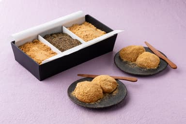 大筥ぜいみ　3種のきな粉(深煎り・黒ゴマ・ふくゆたか)