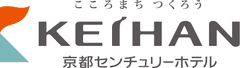 嵐電 or 叡電　車窓の景色を堪能しながらホテルメニューに舌鼓！
新業態・旅する宴会プラン「貸切電車でホテルご飯」
1月～3月期間限定登場
