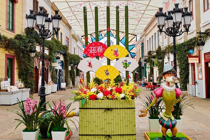 「ニューイヤー・フィエスタ」の開催
12月26日（金）～2026年1月12日（月・祝）
