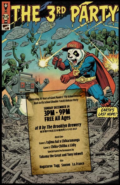 リリースパーティー・フライヤー02