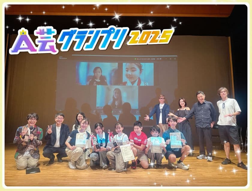 これまで200人以上の夢をサポートしてきた演技スクール
ACT芸能進学校(A芸)が5周年を迎えました！