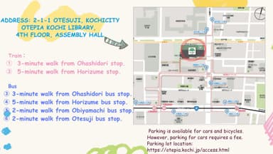 高知県交流会2_英語