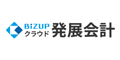 クラウド発展会計