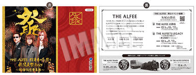 THE ALFEE 51年目の冬祭り 秩父夜祭2025 開催記念乗車券　台紙イメージ