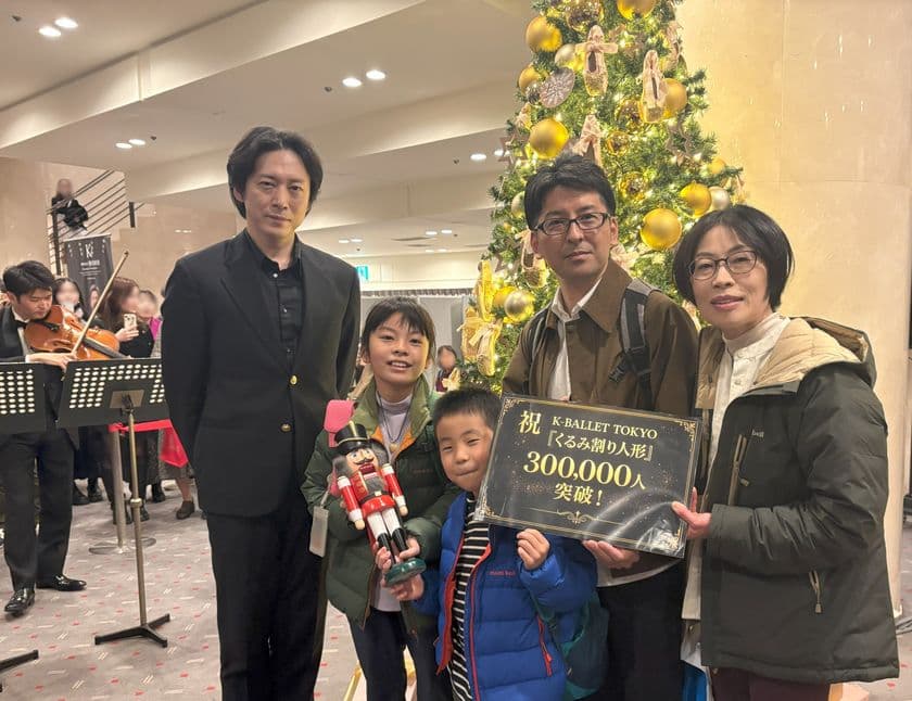 Daiwa House PRESENTS 
熊川哲也 K-BALLET TOKYO Winter Tour 2025
『くるみ割り人形』通算来場者数30万人を突破！