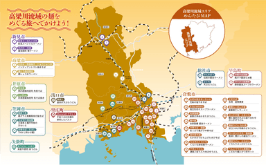 参加店舗とおすすめ料理