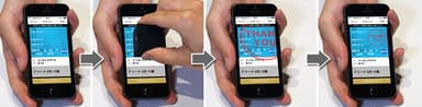 電子チケット スタンプ押印イメージ