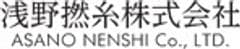 浅野撚糸株式会社
