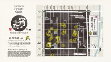 宵の小町あかり巡りマップ