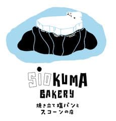 シロクマ北海食品株式会社