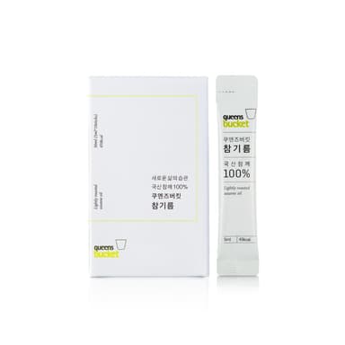 クイーンズバケット　低温圧搾ごま油 パウチ 5ml×10包入り
