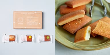 たかはしさんのフィナンシェ 6個入