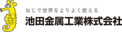 池田金属工業株式会社　
11月28日(金)開催「第7回ねじ研シンポジウム」で
タッピンねじ締結に関する研究内容発表