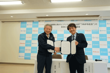 ＜締結式の様子 左から、珠洲市長 泉谷 満寿裕、NTTドコモビジネス 北陸支社長 川野一成＞