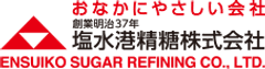 塩水港精糖株式会社