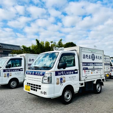 染野屋-移動販売車