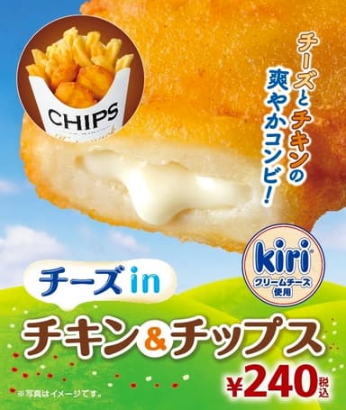 販促物