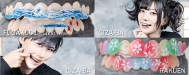 ティースアート