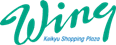 ウィングロゴ