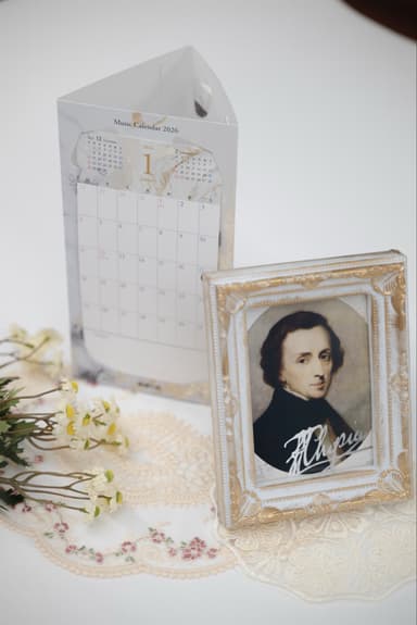 『音楽の友』2025年12月号付録「Music Calendar 2026」