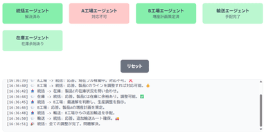 リリースのイメージ画像1