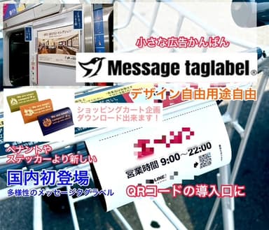 クラウドファンディング表紙