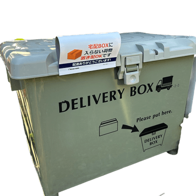 置配メッセージ01