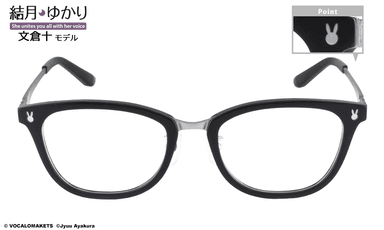 結月ゆかり 文倉十 モデル パールホワイト4