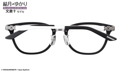 結月ゆかり 文倉十 モデル パールホワイト5