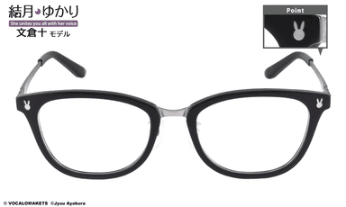 結月ゆかり 文倉十 モデル ブラック4