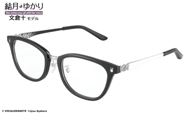 結月ゆかり 文倉十 モデル パールホワイト2