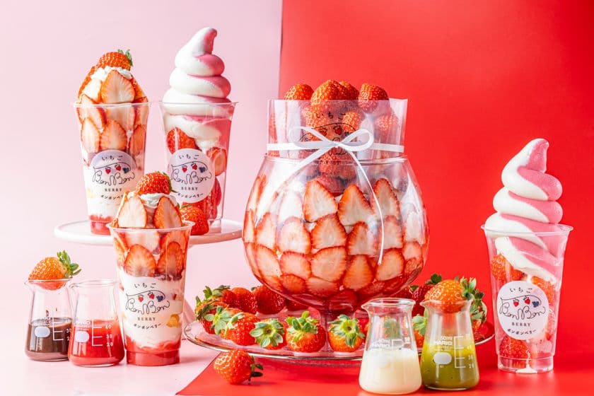 ＜いちごBonBonBERRY ATAMI HOUSE.＞
静岡県産いちご100粒の贅沢パフェ！
「あふれる100粒いちごパフェ」が
12月5日(金)より新発売！