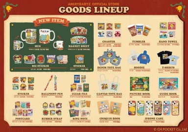 「AngryBabyz」グッズラインナップ