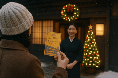 まち歩き型ギフト体験