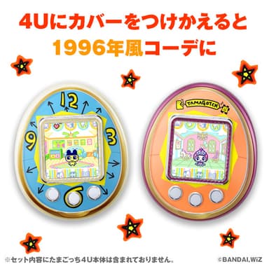 TOUCH 4U Card ＆ Cover set 1996年にタイムトラベルver.(5)