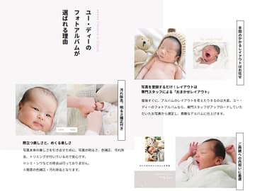 ツナグオンラインショップ(3)