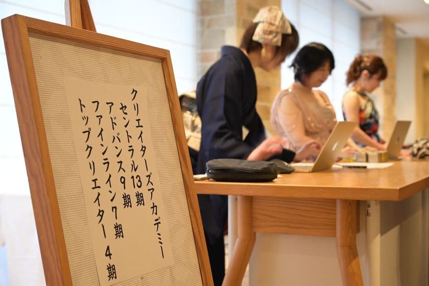 「お絵かきクリエイター(R)」163名が新たに誕生！
クリエイターズアカデミー13期修了式開催報告